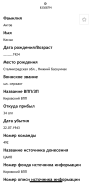  : 0FBE8088-DAE7-40D9-B41C-39B01BD04070.jpeg