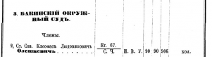  : , 1916_.jpg