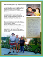Screenshot_20210420-230212_Canva.jpg, 786403 