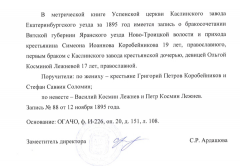  : 20210419_123822.jpg