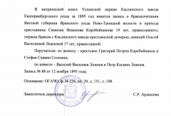  : 20210419_123537.jpg