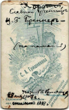 1892_.jpg, 133890 