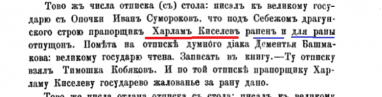   1664 .png, 79749 