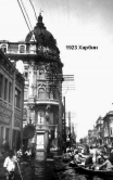  : 1923.jpg