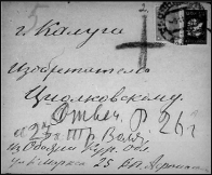 2.PNG, 142489 