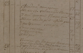  : 1817.JPG