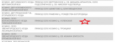  : Opera _2021-04-23_145134_cgamos.ru.png