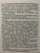 2.jpg, 153057 