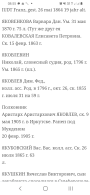 : Screenshot_20210424-085510_Chrome.jpg