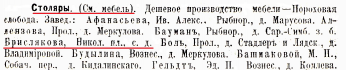  : 1896  .jpg