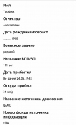 F3BD7C41-DF23-47DD-9879-11A0F06CB3E7.jpeg, 118633 