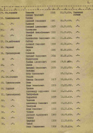 E63DEBD8-2036-457D-BF0F-7C34D4A42528.jpeg, 186856 