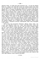 219-195.tiff, 2122608 