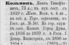   1866.jpg, 117927 