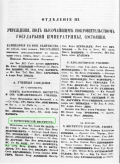  :  .. -  1853.1 .304.JPG