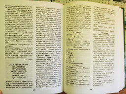 680-681.jpg, 233377 