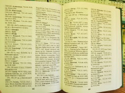 688-689.jpg, 196173 