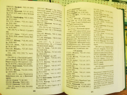 690-691.jpg, 193077 