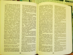 692-693.jpg, 230446 