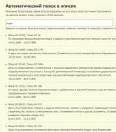  : Opera _2021-04-25_131234_niab.by.png