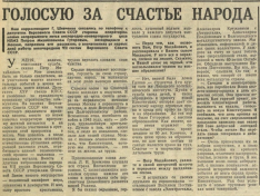 ������������� ����: page0930_5 � �����.jpg