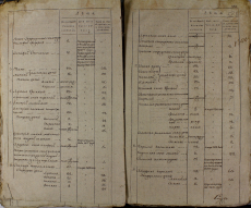 2. -6.jpg, 1934297 
