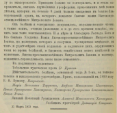 4.jpg, 182842 