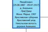   2021-04-27 215836.png, 9170 