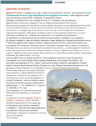 Screenshot_20210427-155529_Canva.jpg, 698780 