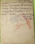 ������ ������ 2021-04-28 � 9.03.30.png, 388546 ����