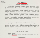  45.png, 221938 