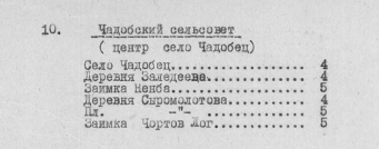  : 1939  .-1386  .27 .17.jpg