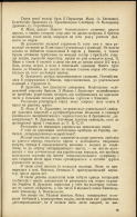 A5EAF872-0536-4305-B7A0-D1A98C845306.jpeg, 918560 