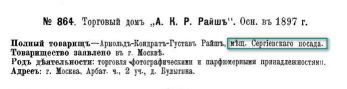 pdf (3).jpg, 23651 