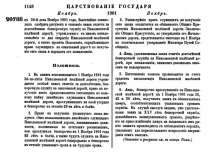  : znak.JPG
