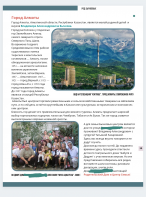 Screenshot_20210429-132518_Canva.jpg, 772316 