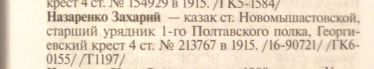1806BB2C-F0D3-44BD-ABAF-E1ACD2BACF12.jpeg, 154994 