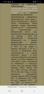 Screenshot_20200915-142051_Browser.jpg, 448828 