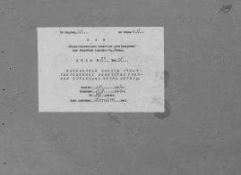 00000209.jpg, 231885 