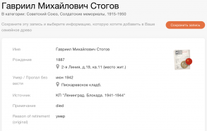  : Screen Shot 2021-04-30 at 18.06.41.png