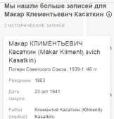 For MH1.jpg, 33899 