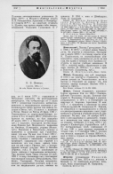 c835e68a4cfa27c3e2d54859038167c954379d74.jpg, 533536 