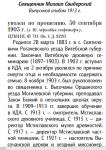  4.png, 98730 