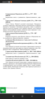  : Screenshot_2021-05-01-00-18-22-976_com.readercompany.pdf.reader.jpg