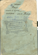  : 1912.   . .jpg