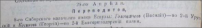 09.jpeg, 9525 