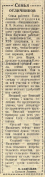  : page0106_5.jpg
