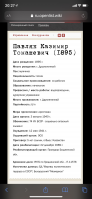  : 2EDEFA66-5252-4A3E-98D7-B3B302B9D824.jpeg