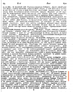  :  . K-M,  3, 1804,.670 - , .png