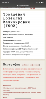  : 201A9850-6104-4919-A556-E8DFFEA44096.jpeg